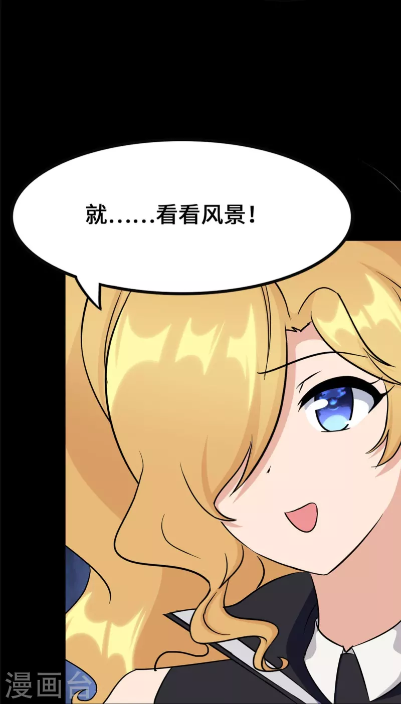  第321话29