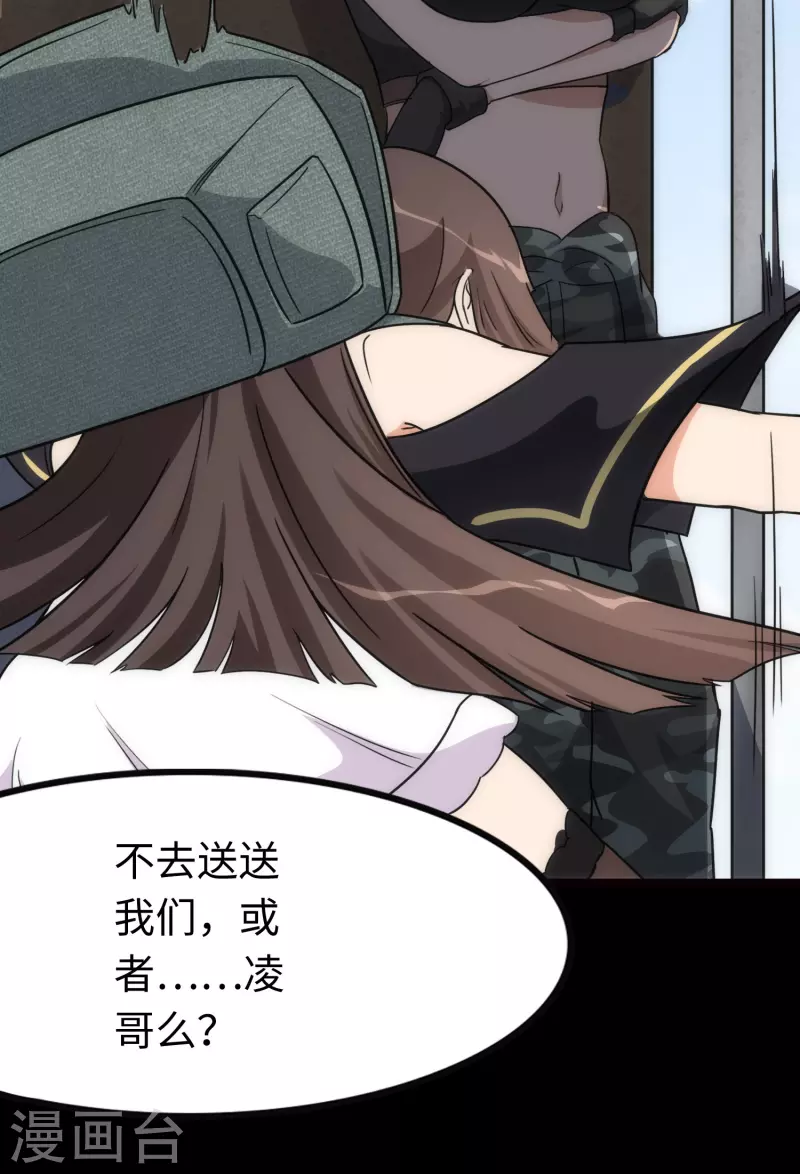  第215话41