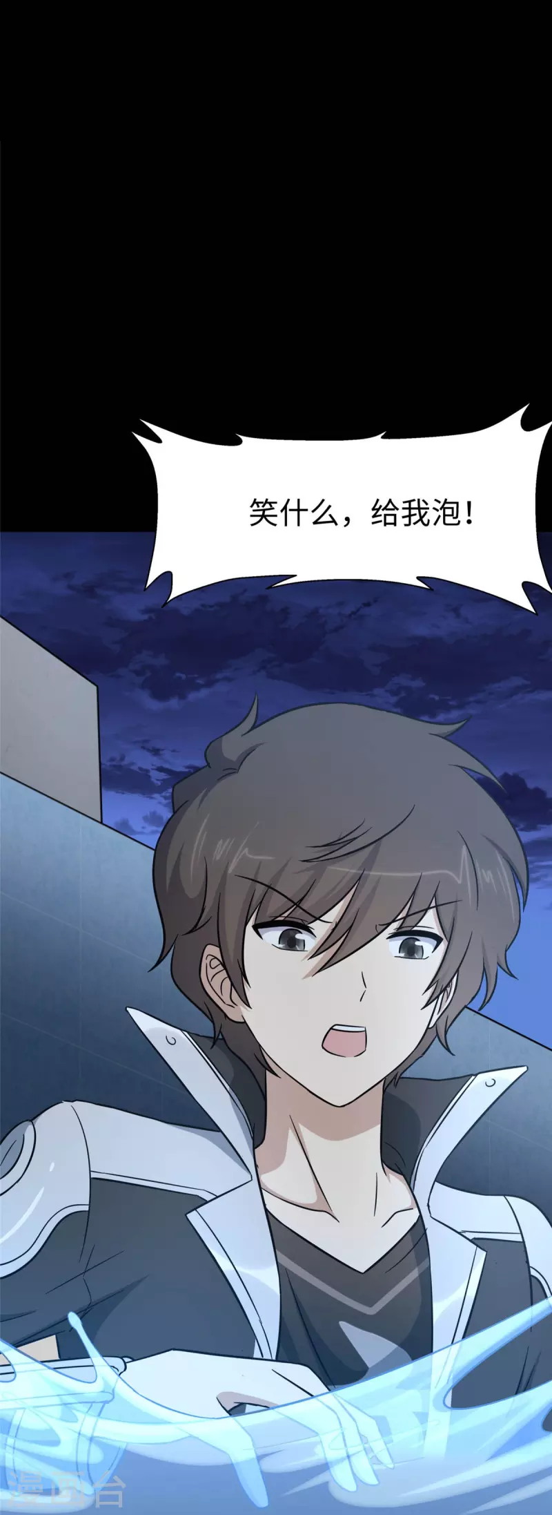 第311话19