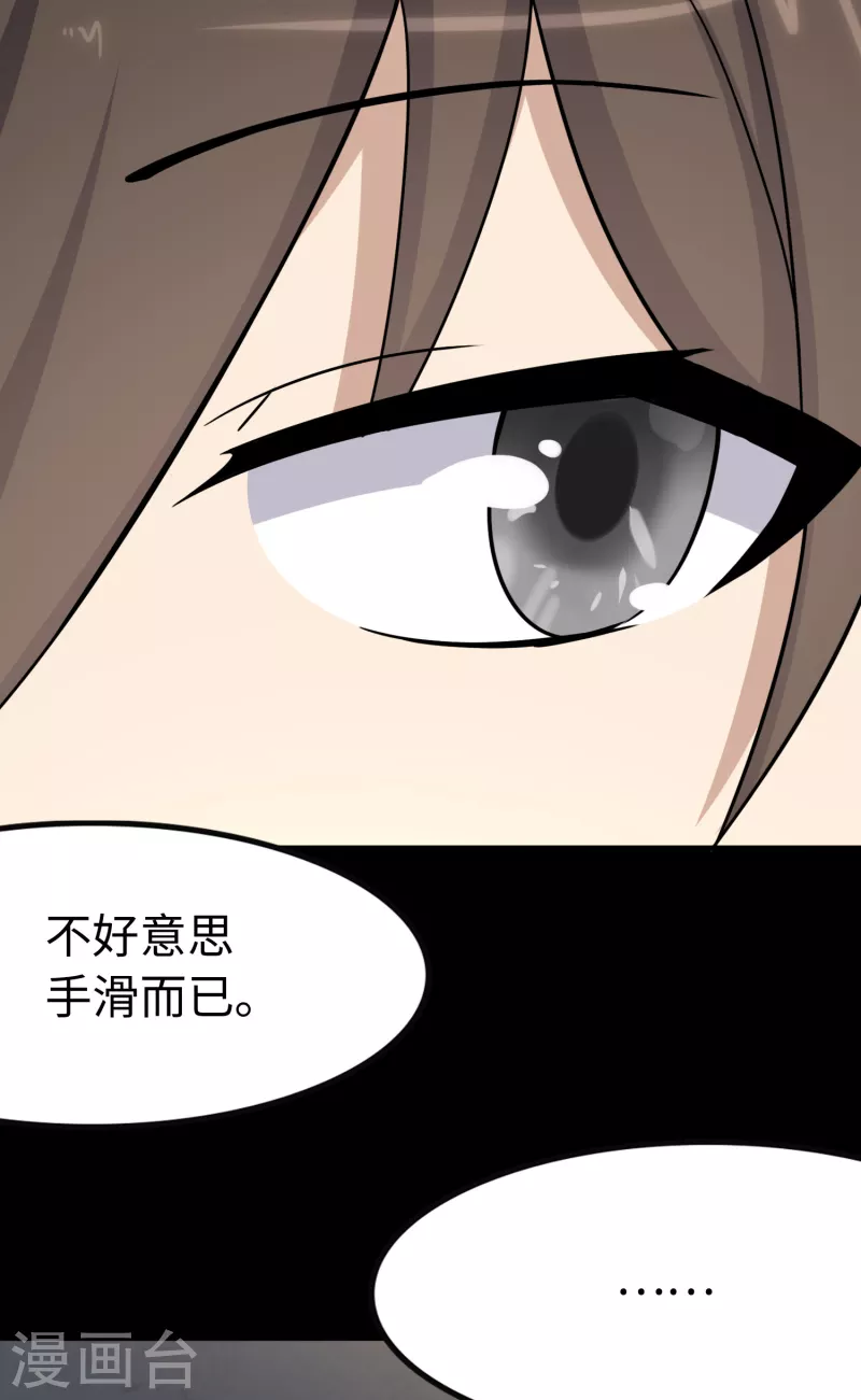  第229话16