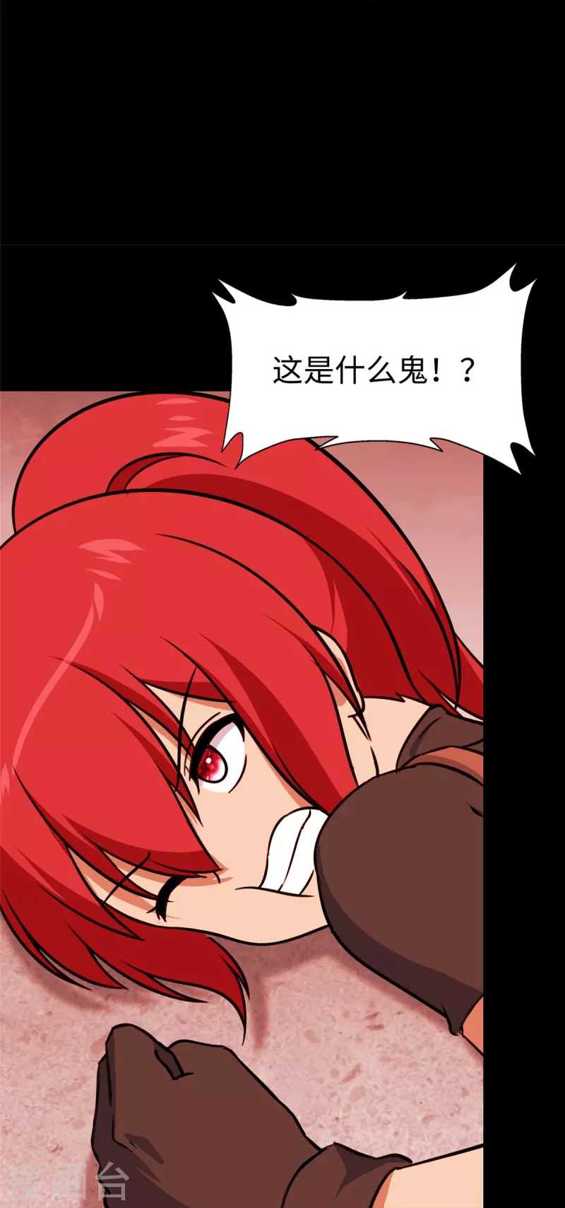  第352话18
