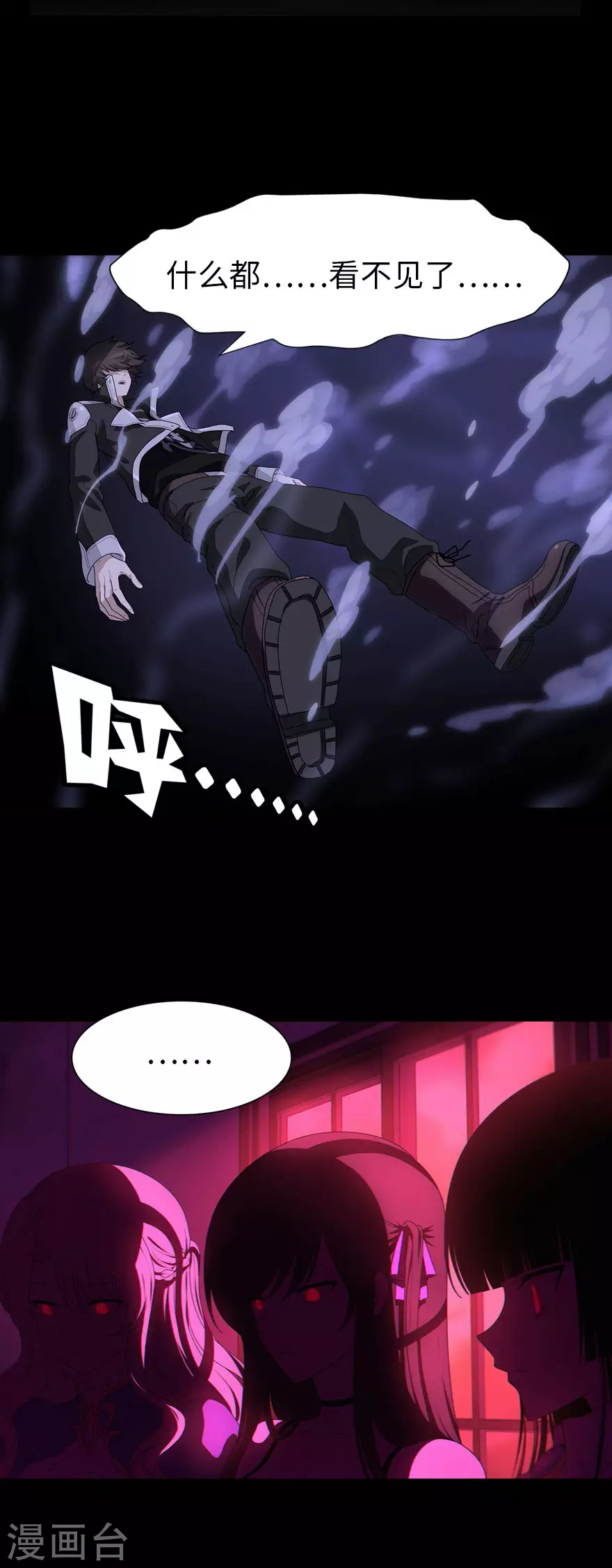  第184话32