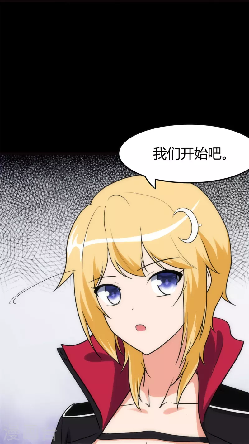  第255话10