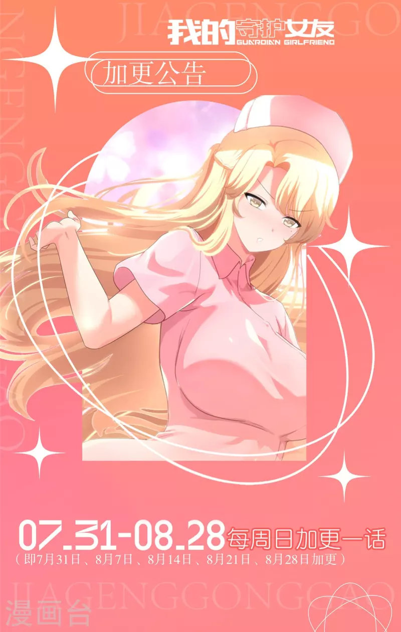  第360话62