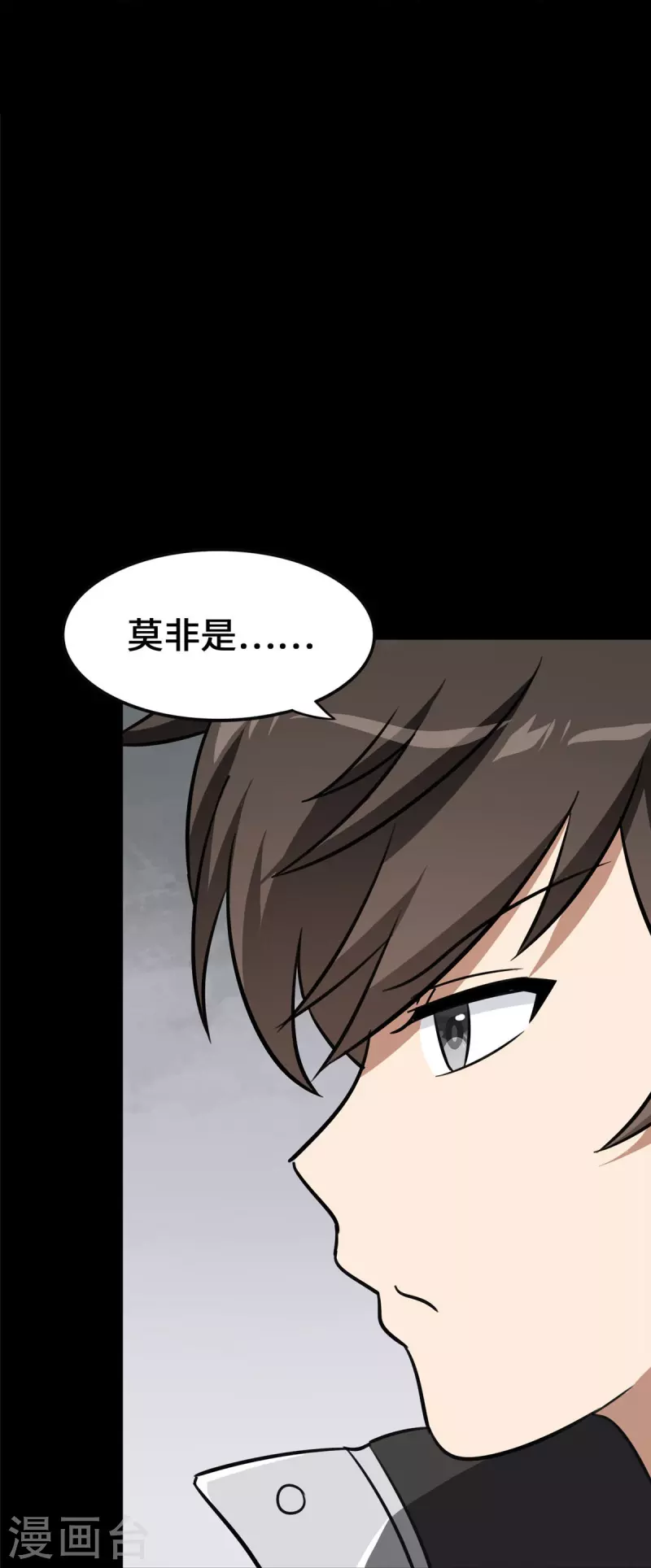  第323话14