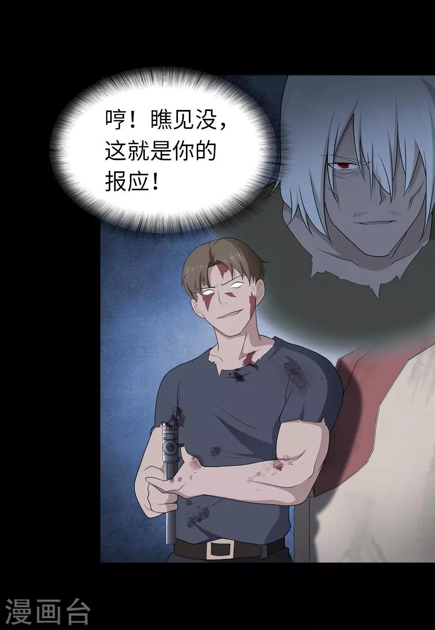  第125话17