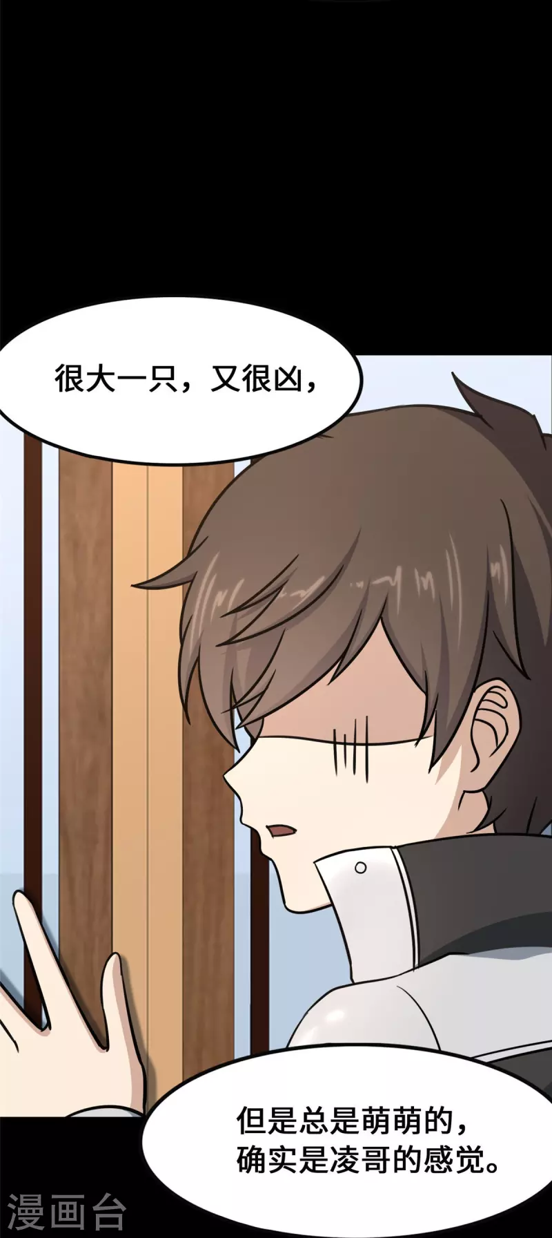  第321话47
