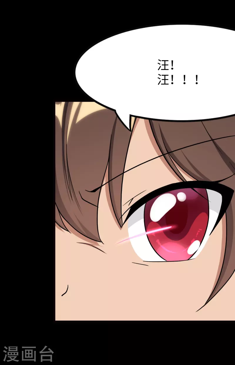  第219话46