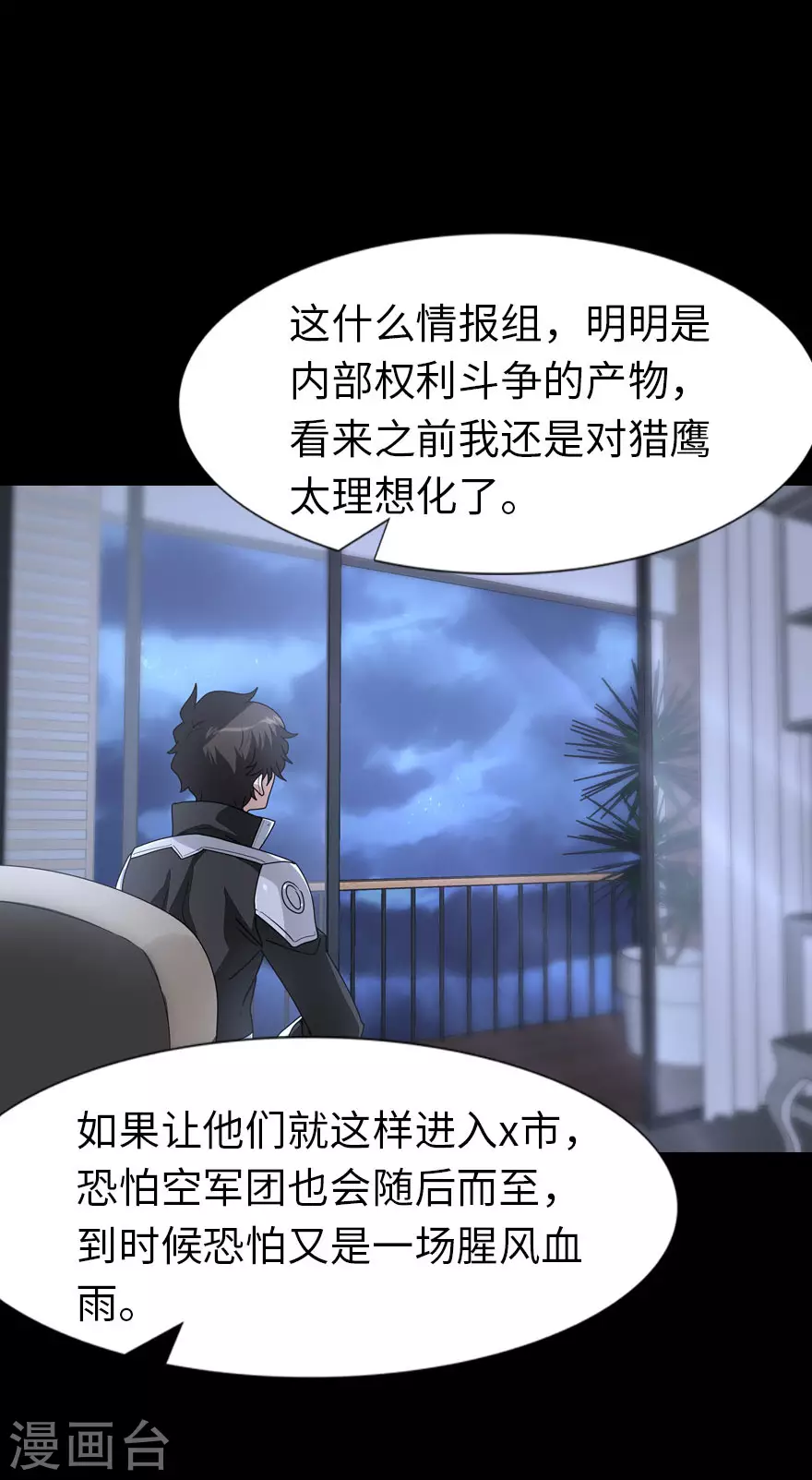  第214话36