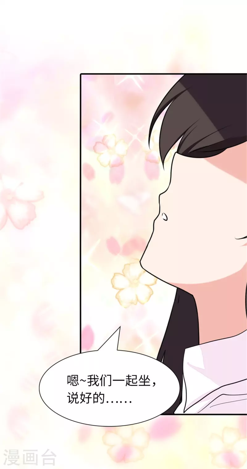  第254话15