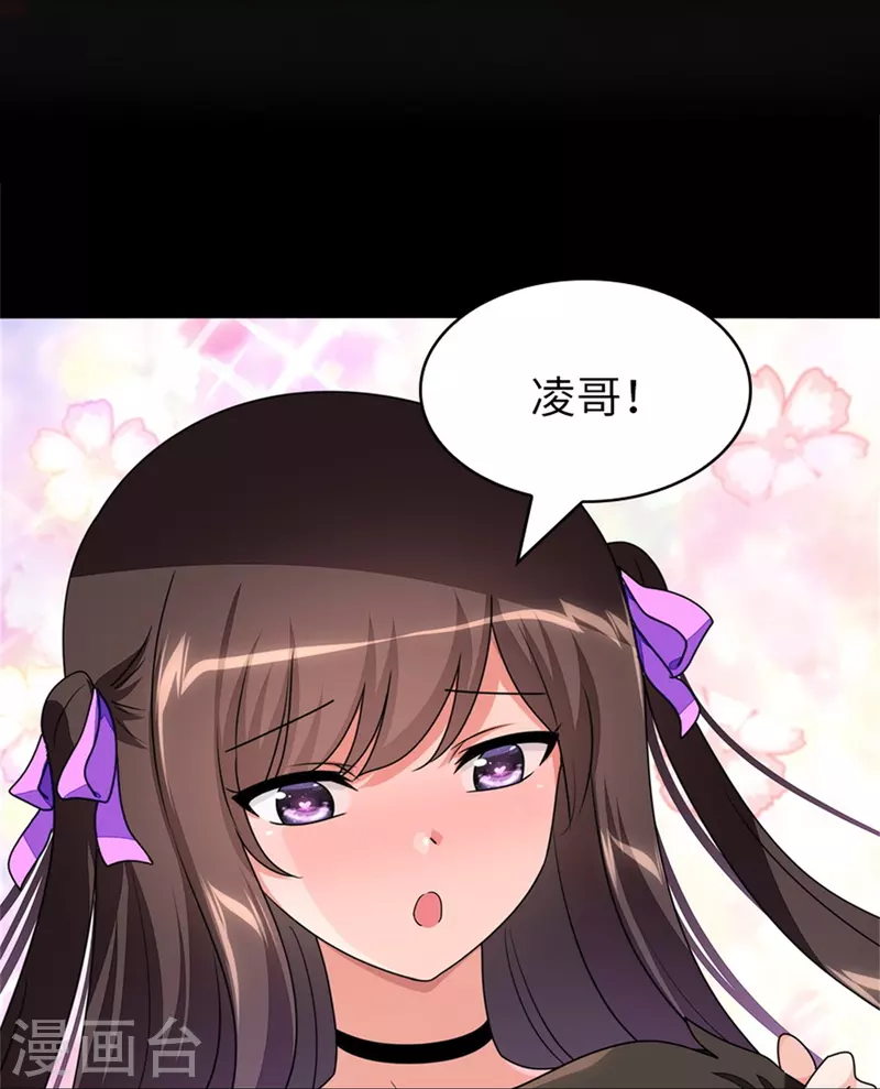  第281话15