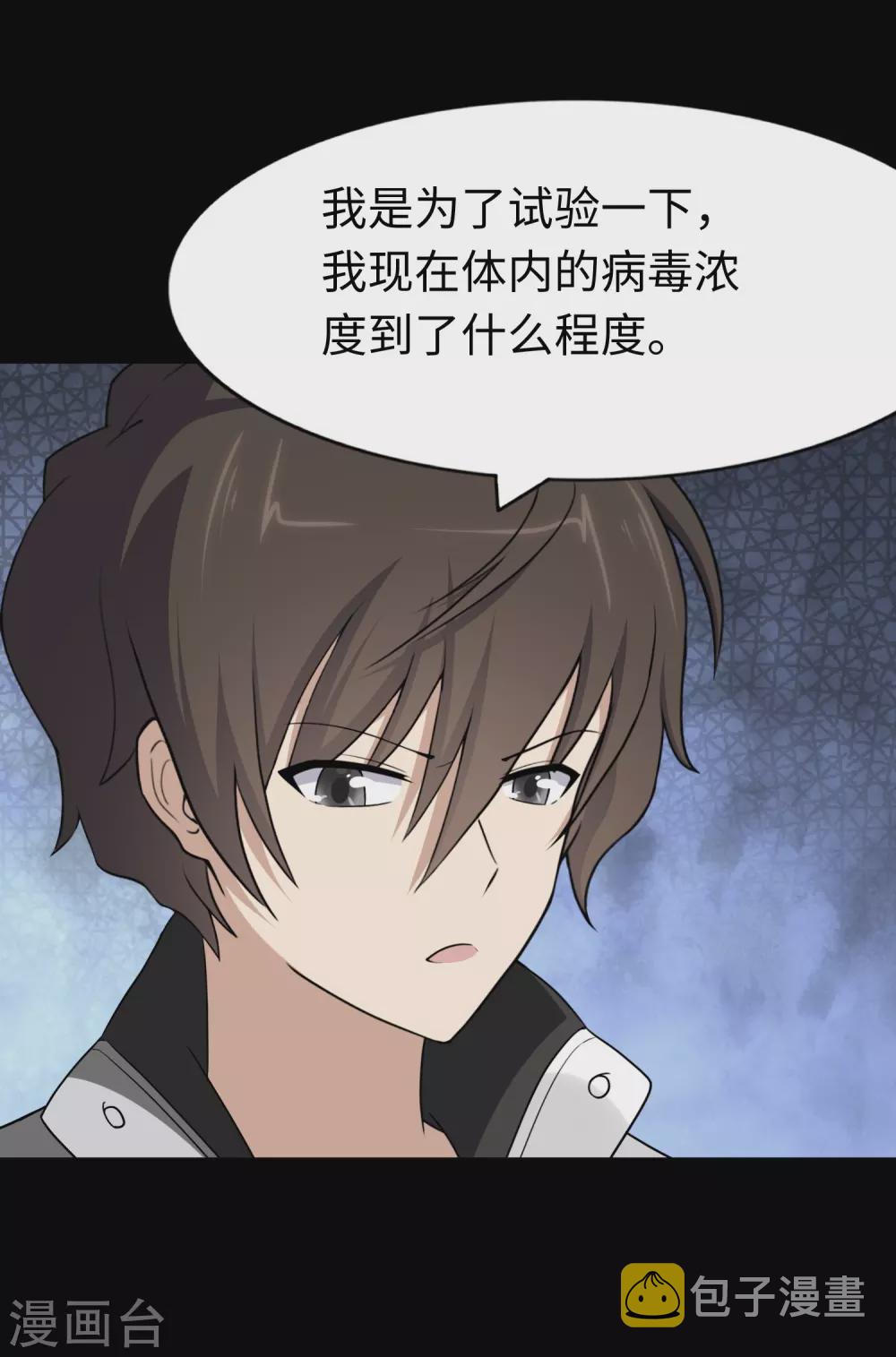  第187话8