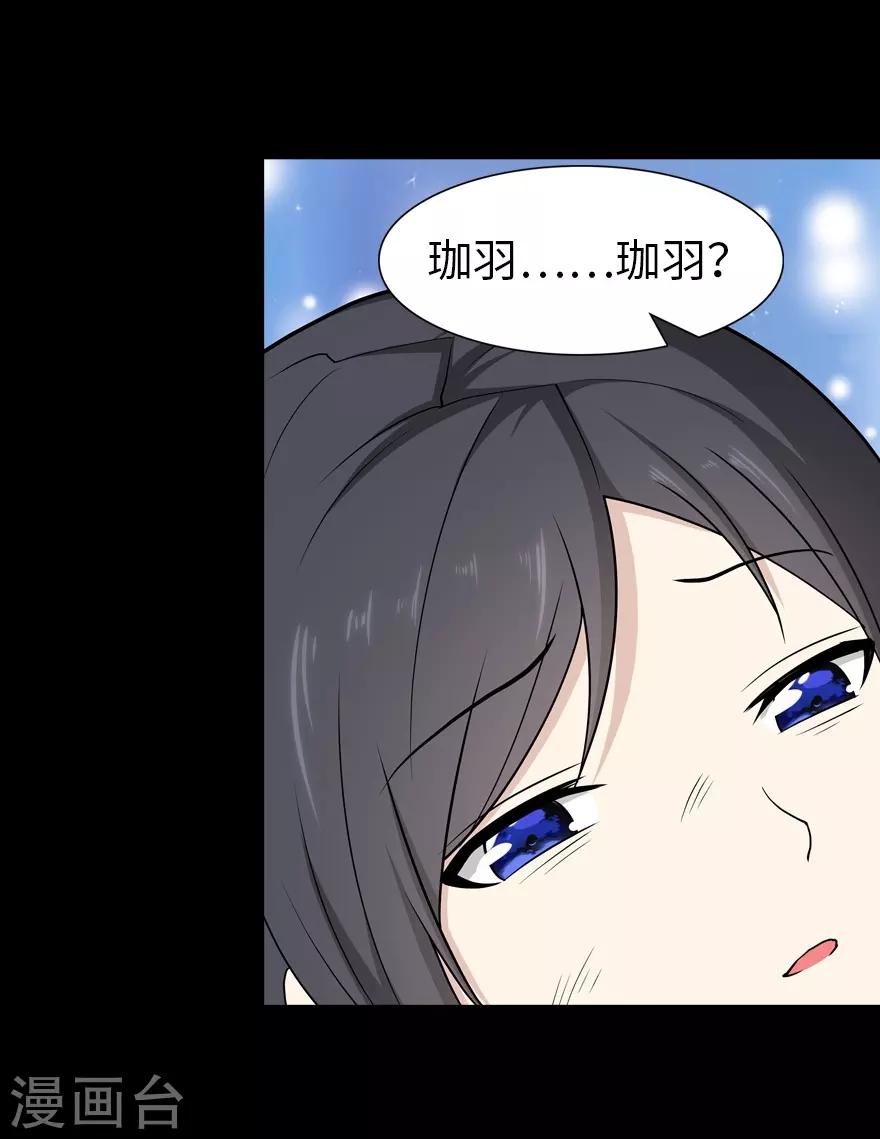  第125话19