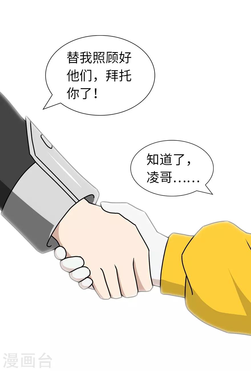  第144话34