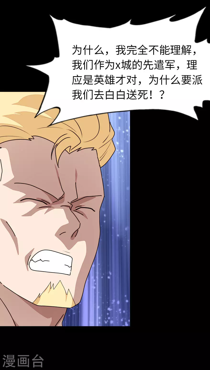  第214话40