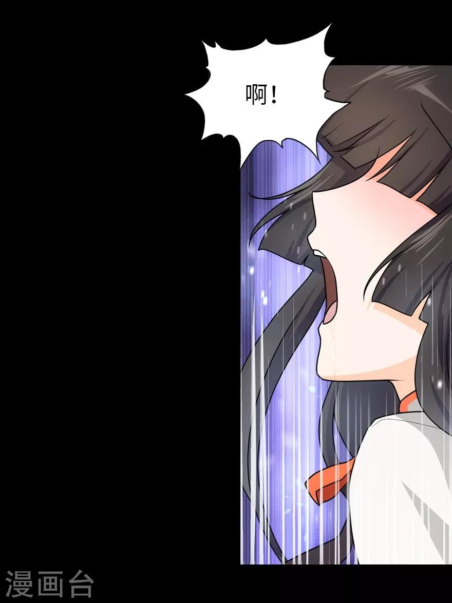 第23话33