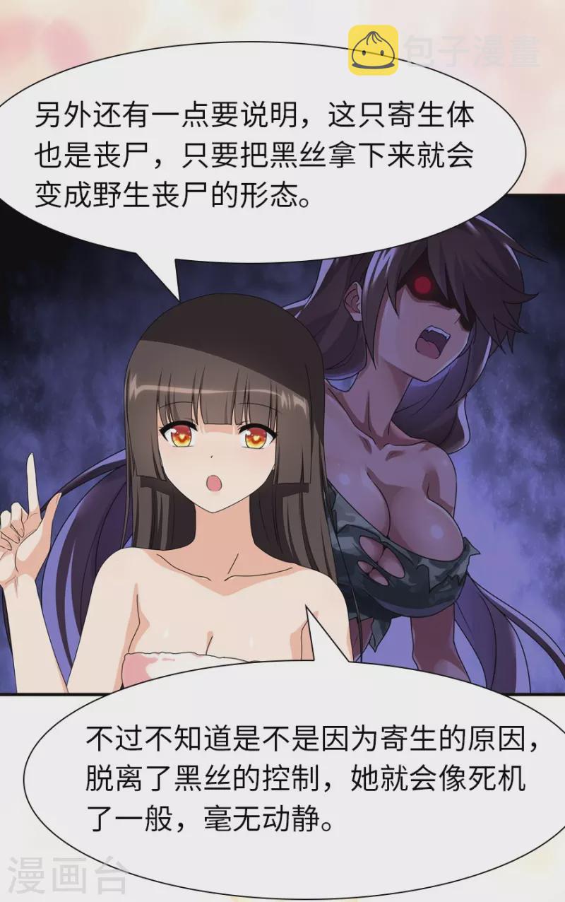  第218话22