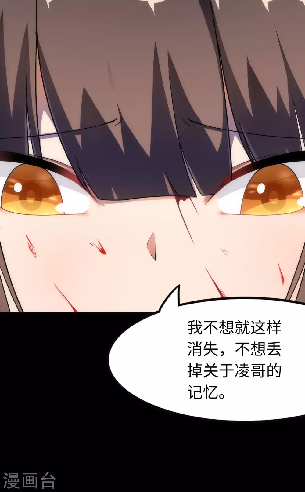  第208话5