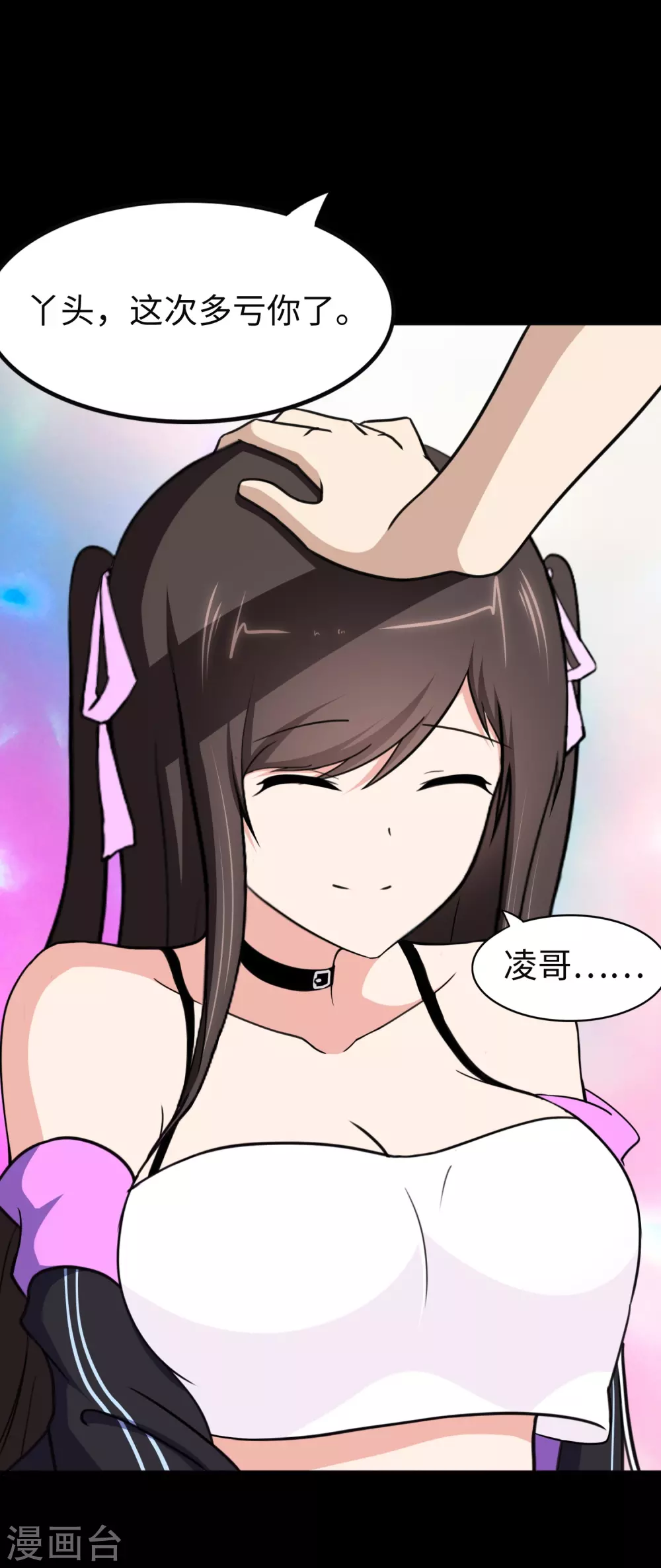  第186话16