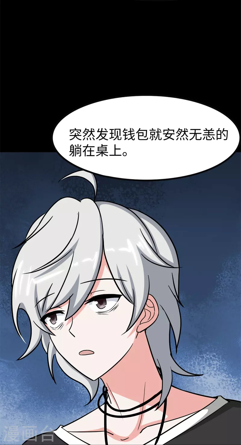  第343话30