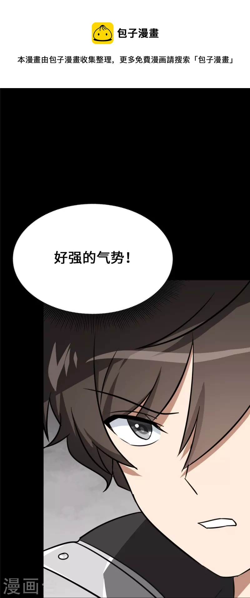  第329话20