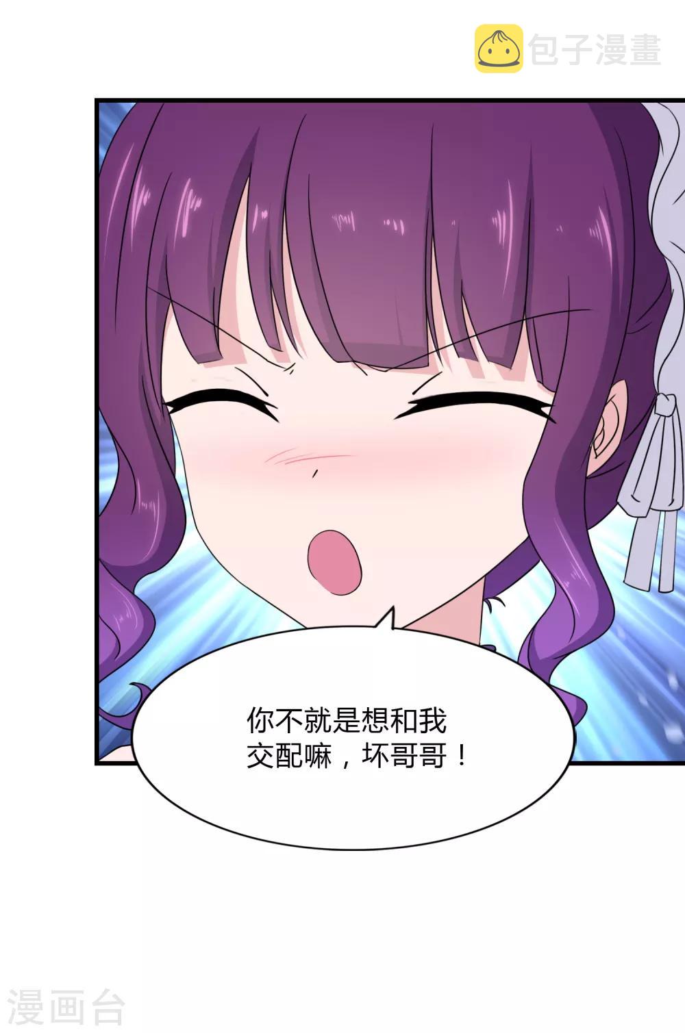 第148话10