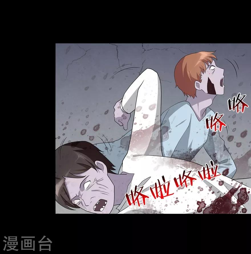  第126话46
