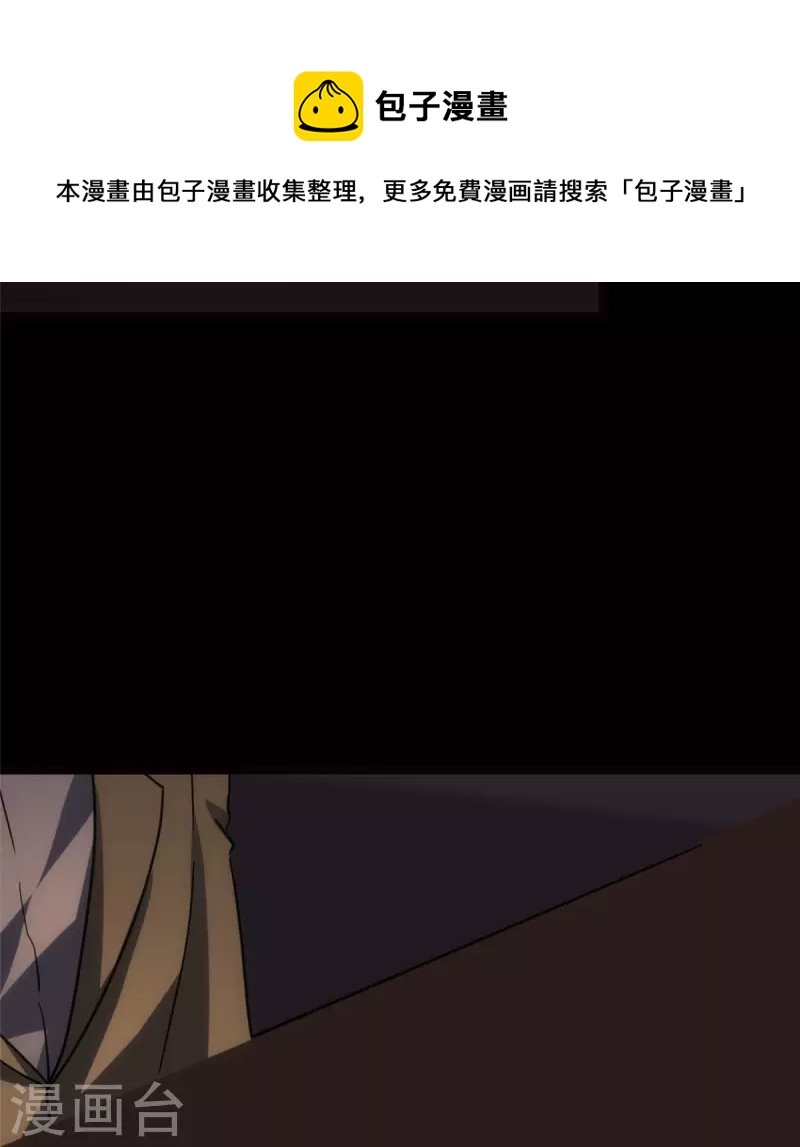  第248话32