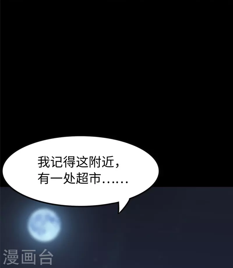  第309话16