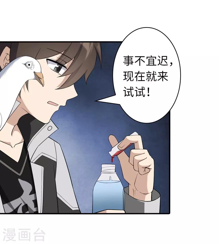  第146话44