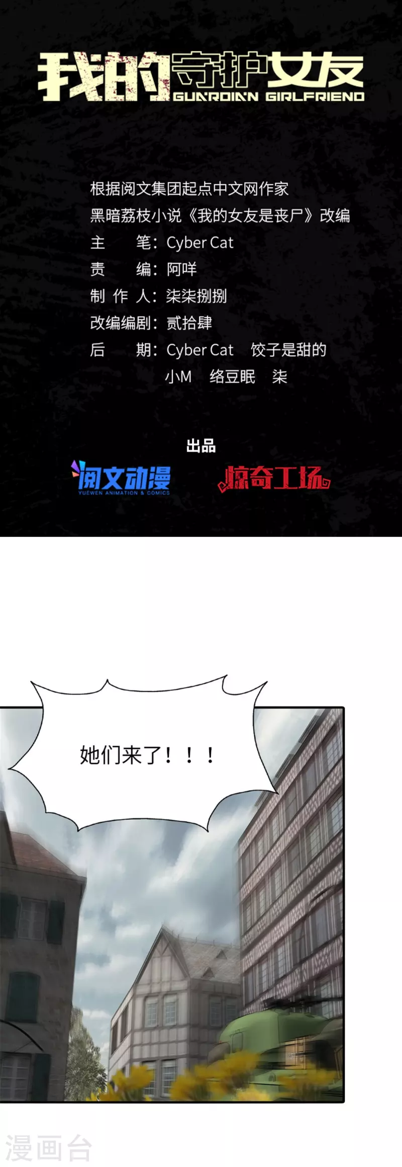  第354话0