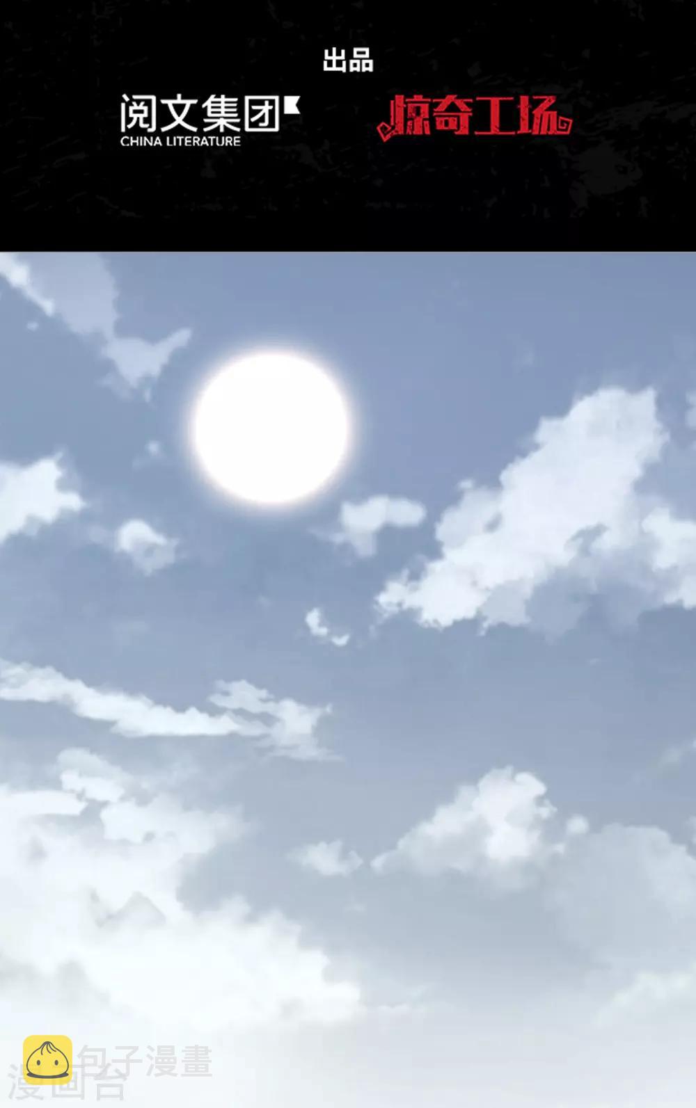  第175话1