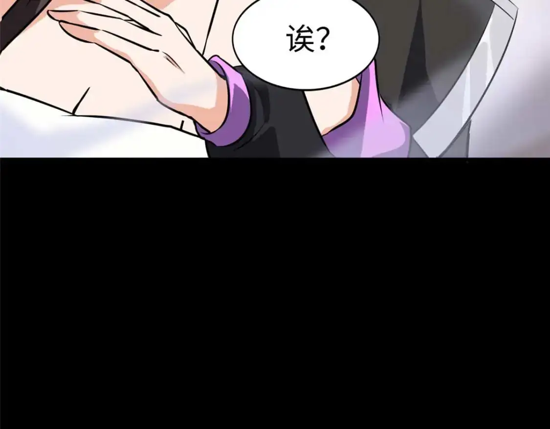 496240