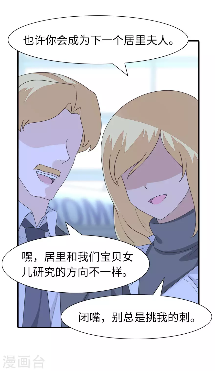  第203话3