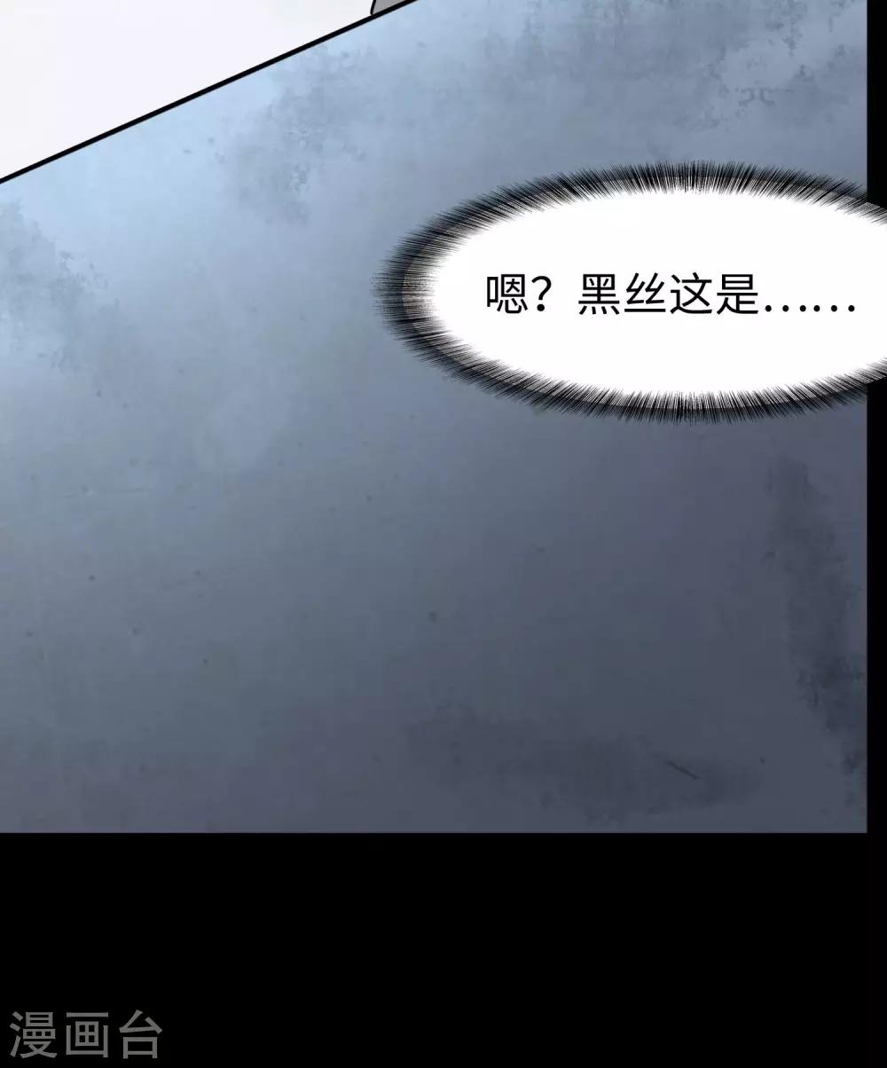  第167话40