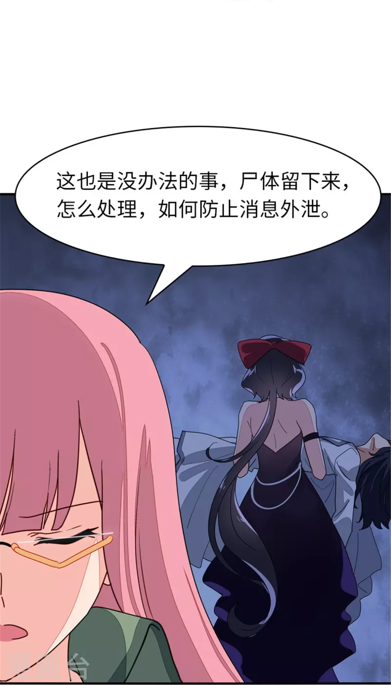  第366话13