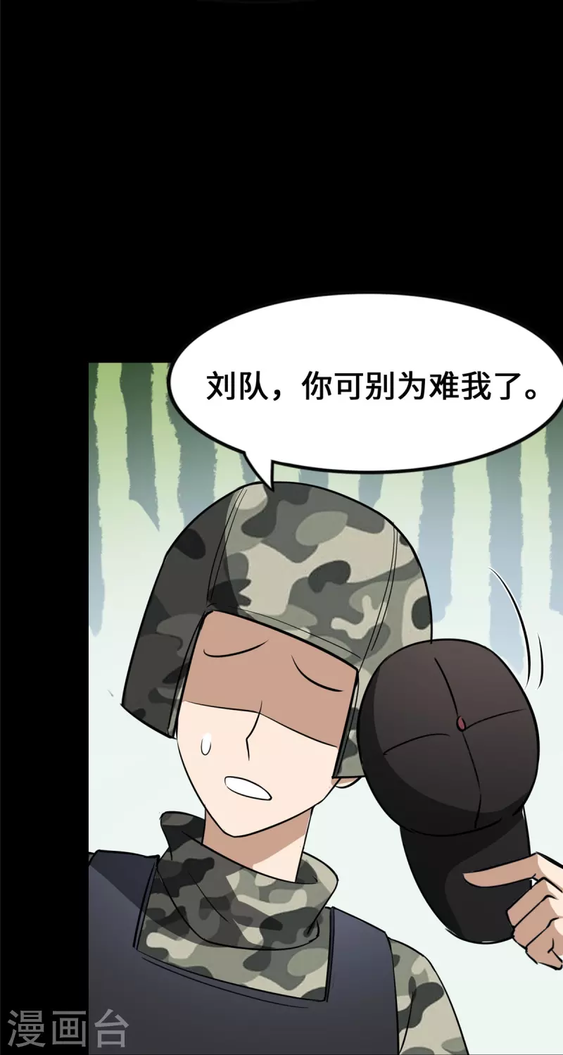  第335话64
