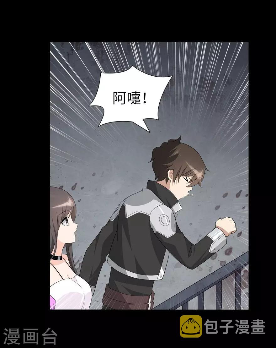 第124话7