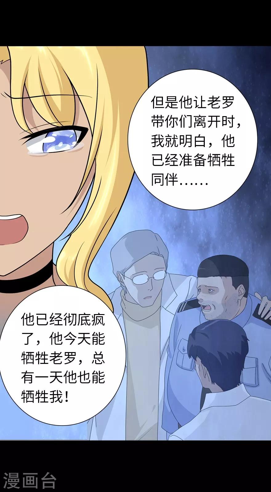  第135话50