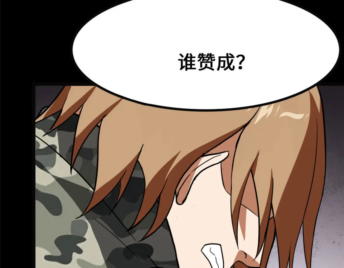 40481