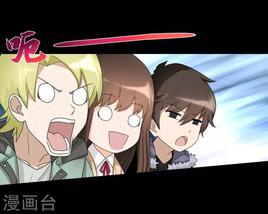  第54话53