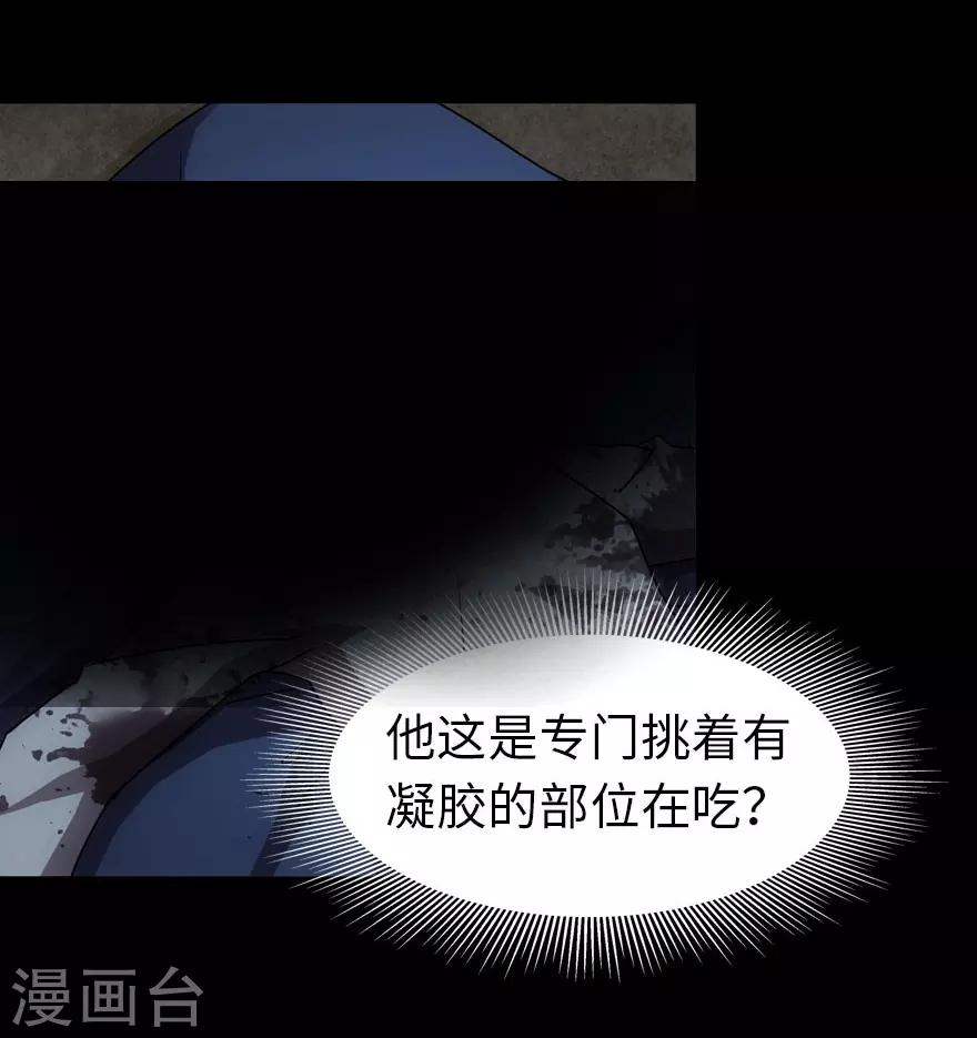 第35话43
