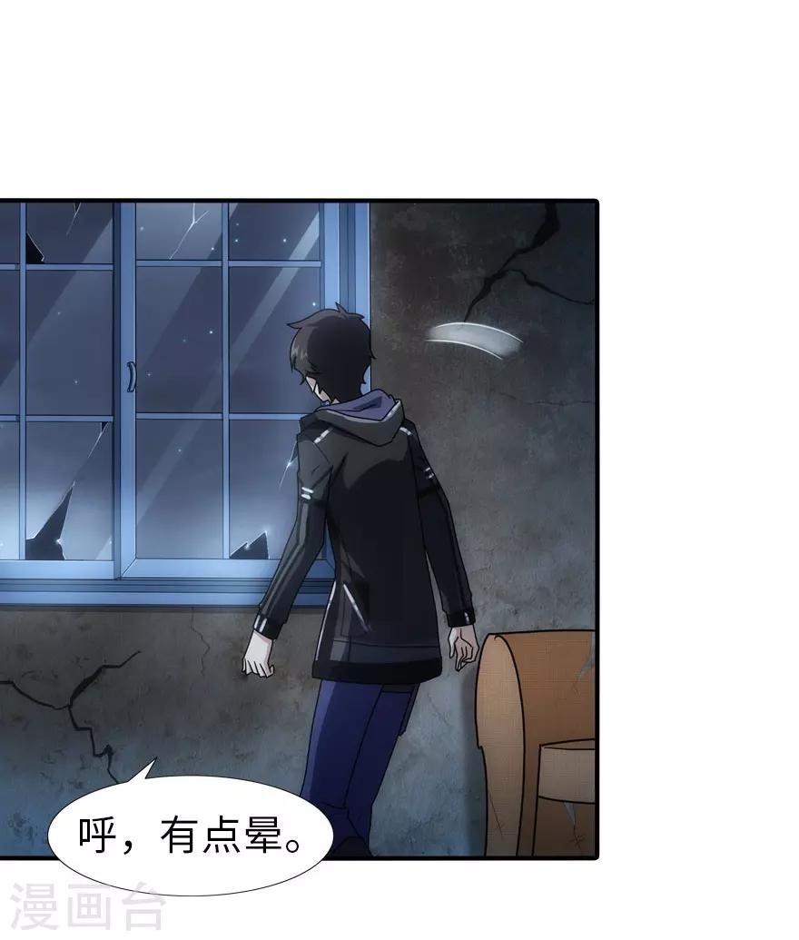 第34话34