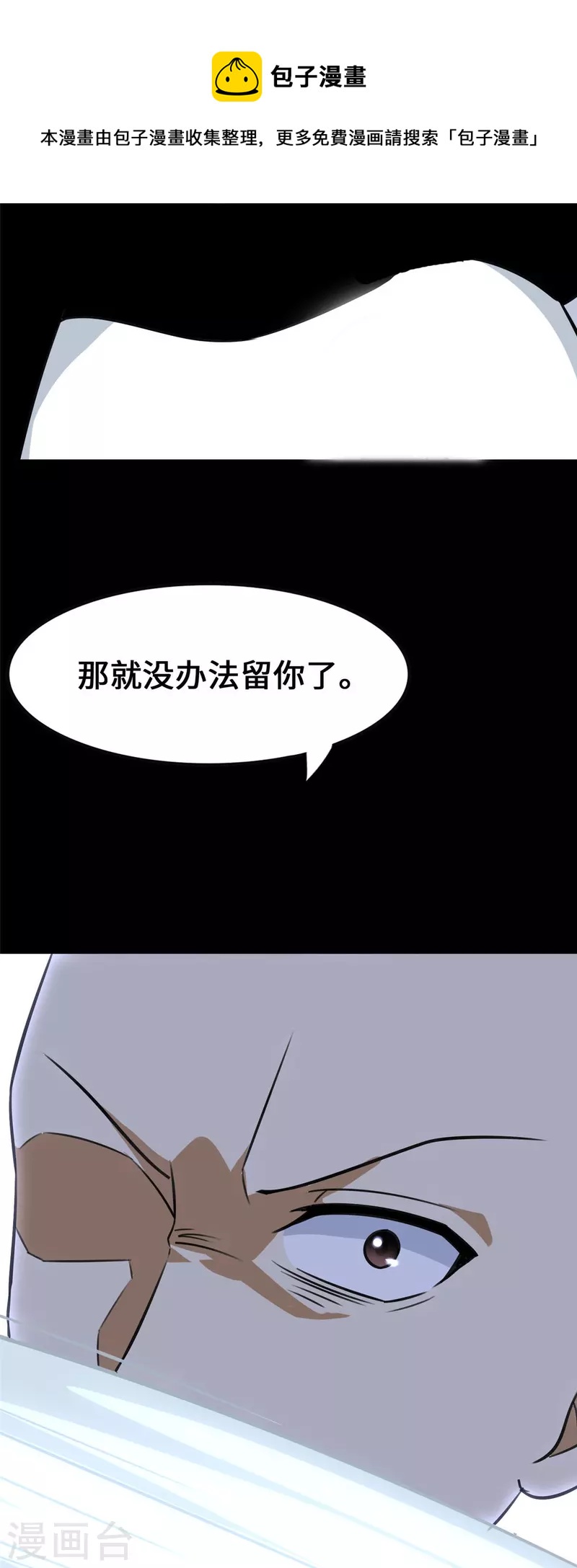  第329话32