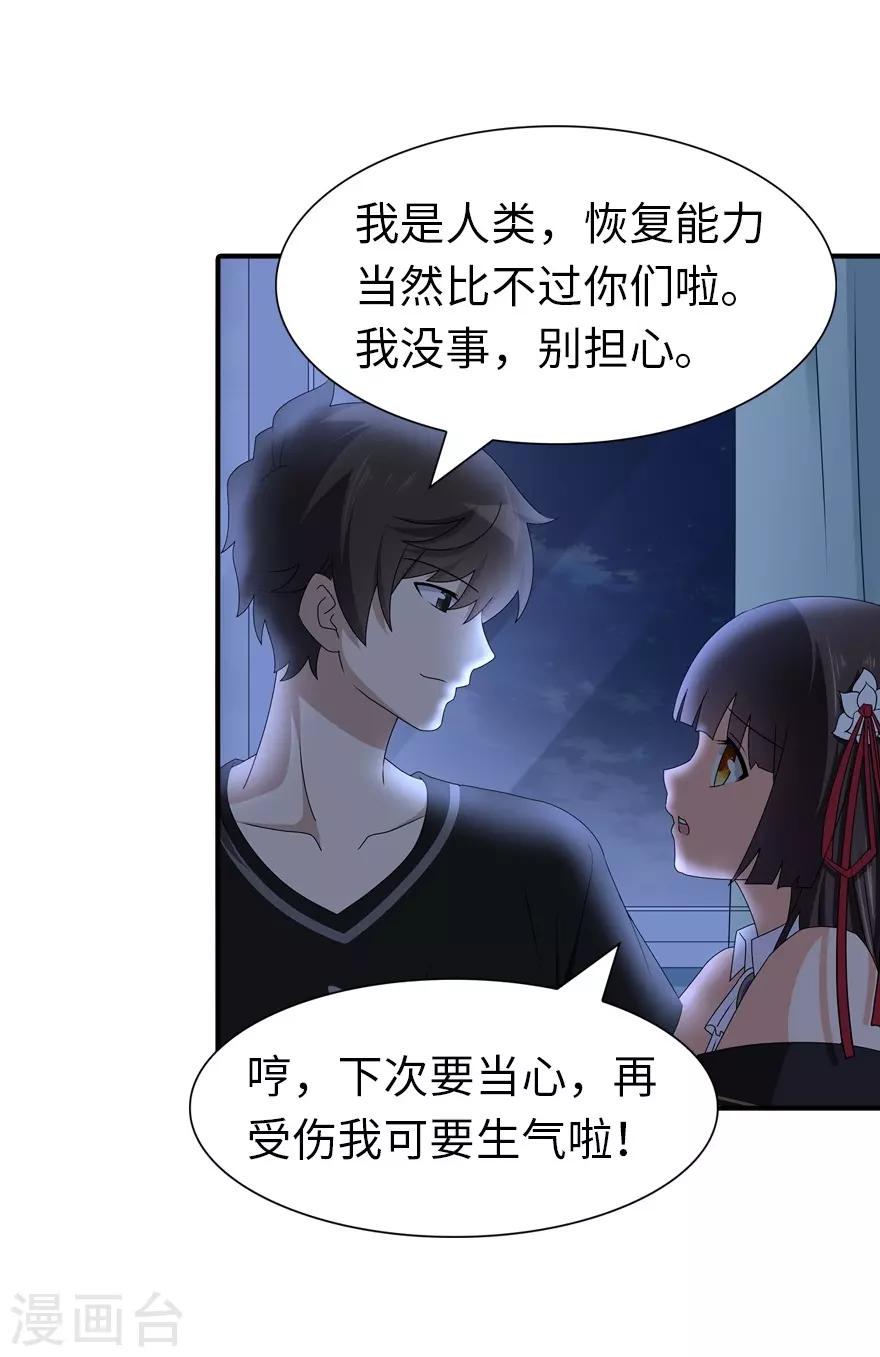  第142话23
