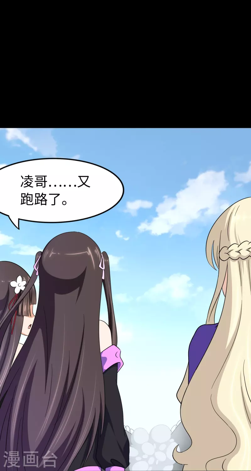  第240话37