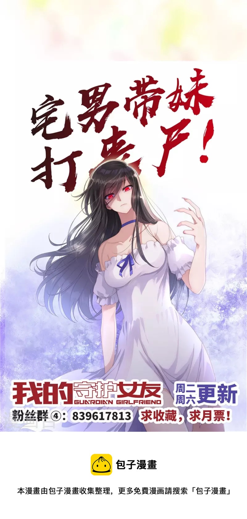  第299话49