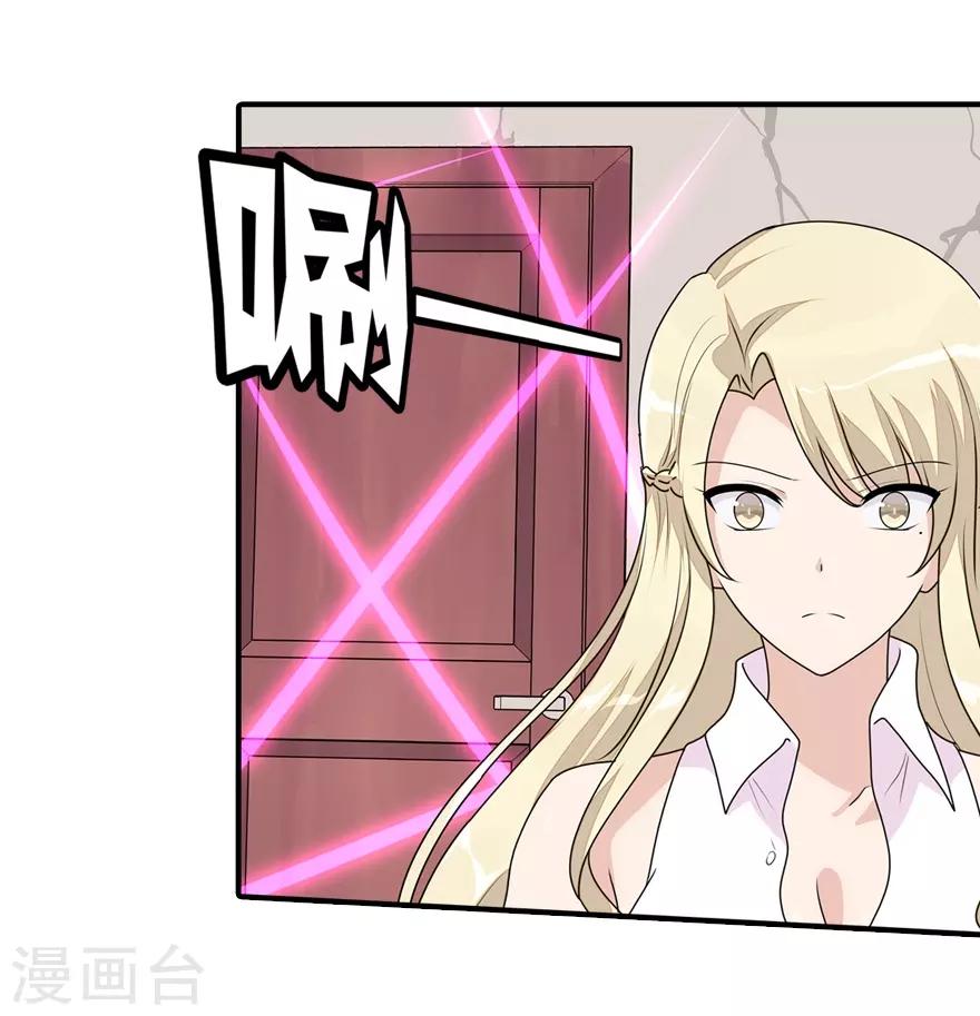 第85话2