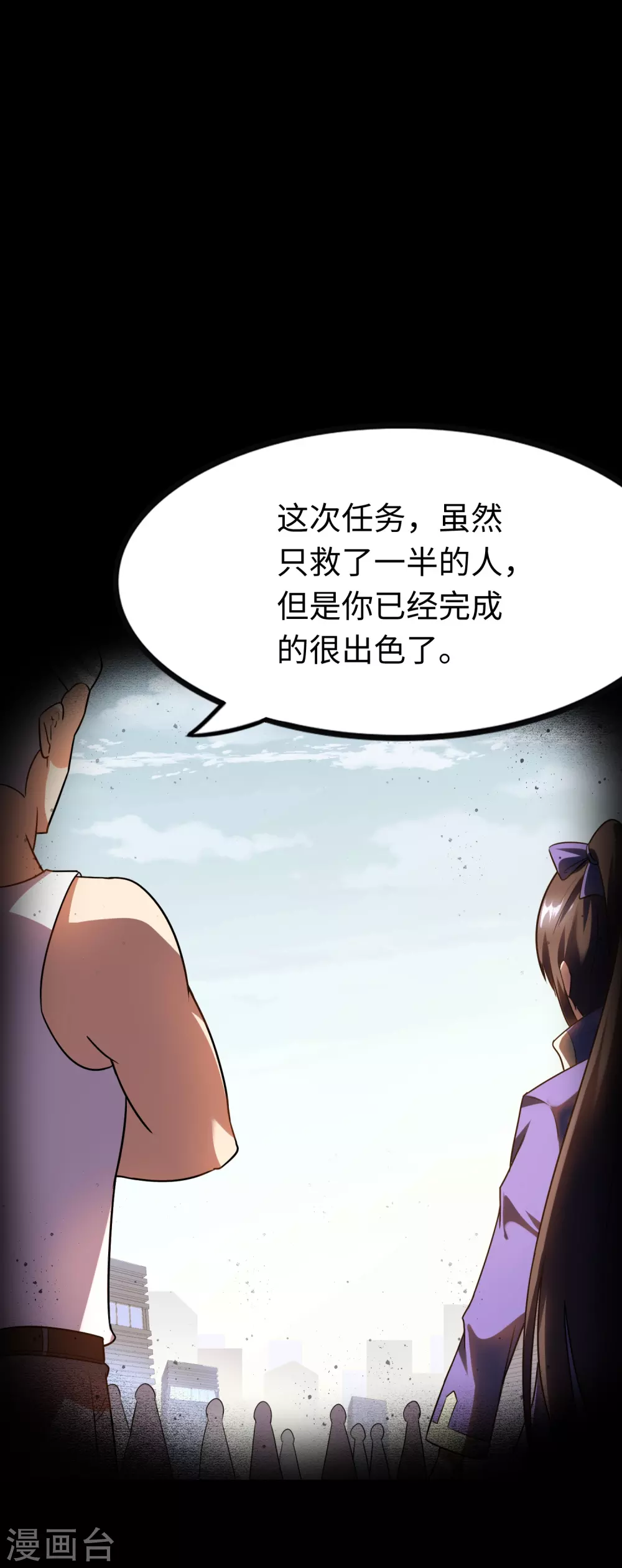  第201话59