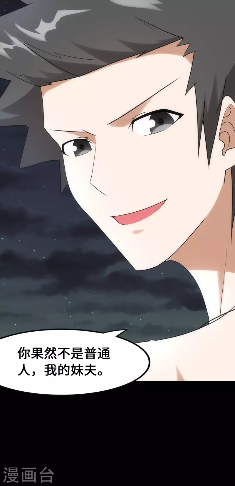  第230话0